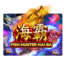 สล็อต88 Fish Haiba