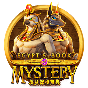 Egypt’s Book Of Mystery หนังสือปริศนาของอียิปต์