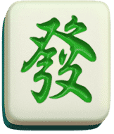 สัญลักษณ์พิเศษ อักษรภาษาจีนสีเขียว